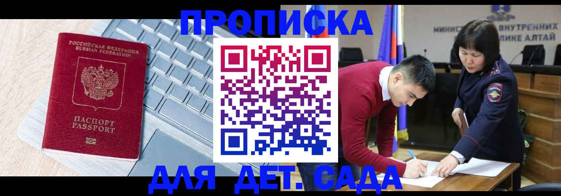 пропишу в квартире в Гуково